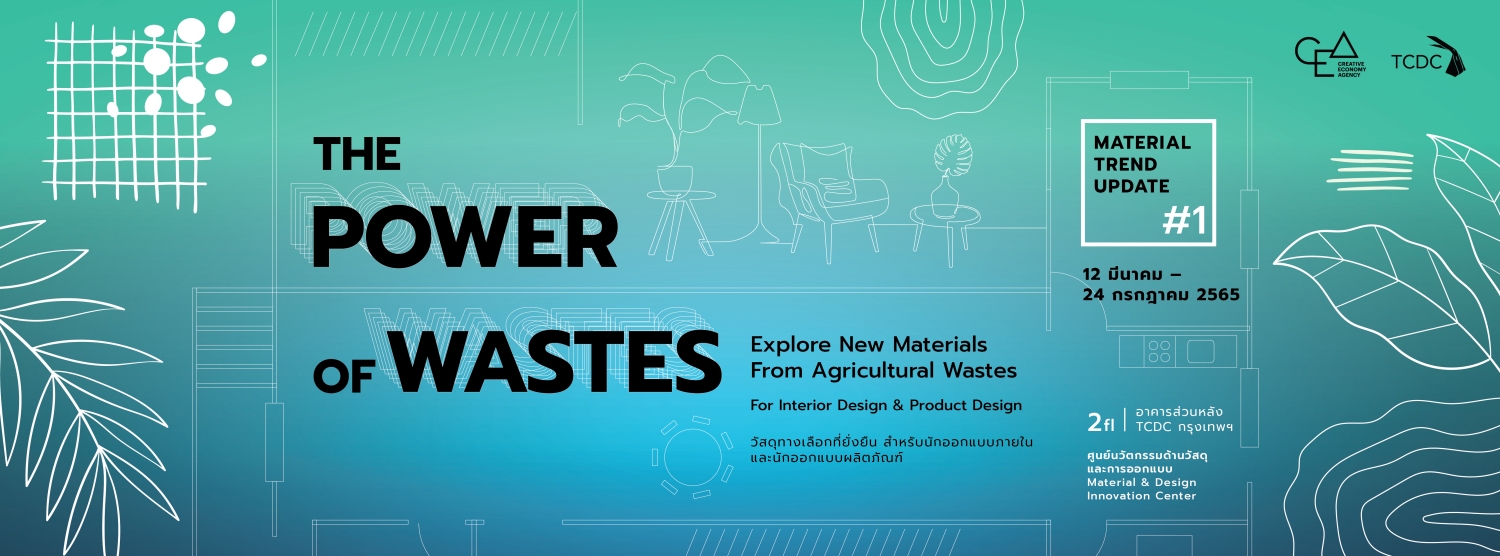 MATERIAL TREND UPDATE #1: “THE POWER OF WASTES”